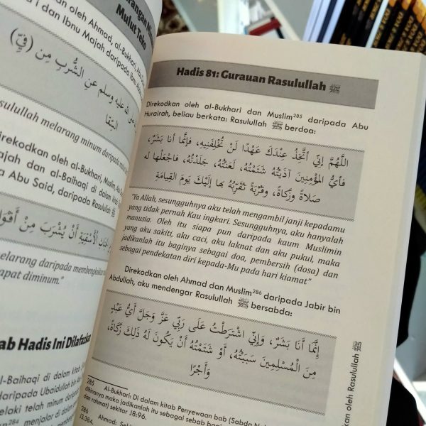 704827564_122222186900299007_560212142720759189_n Sebab Hadis Diucapkan oleh Rasulullah SAW (Softcover) | Imam al-Suyuti | Santai Ilmu Publication
