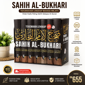 Terjemahan Lengkap Sahih al-Bukhari (7 Jilid)