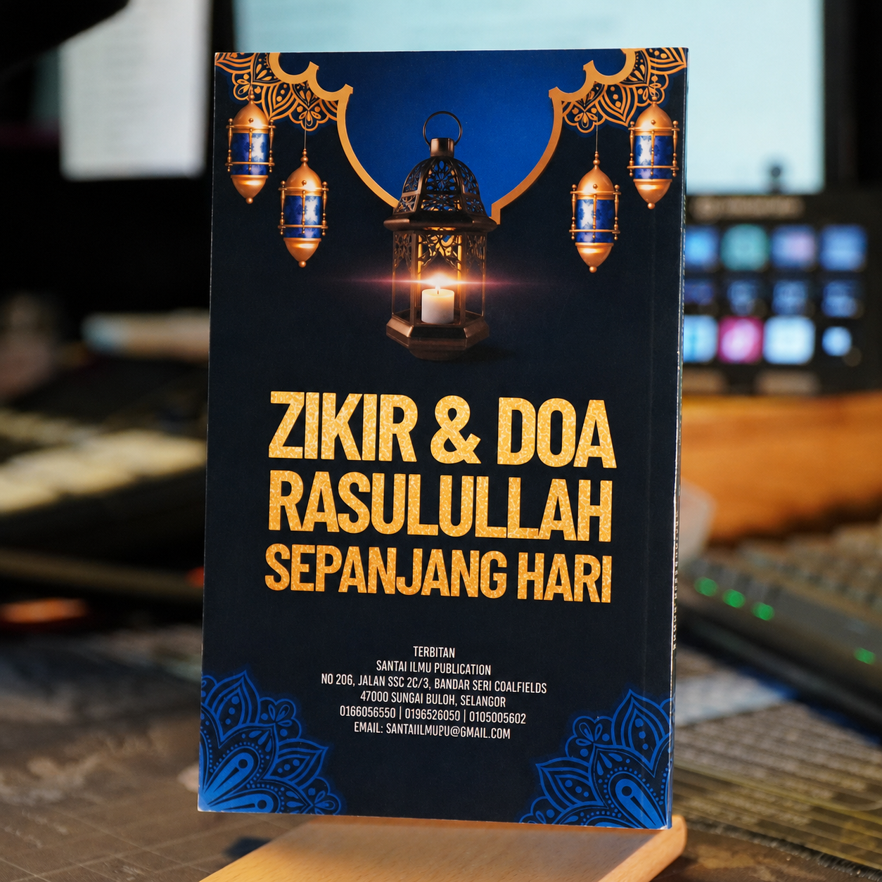 Zikir dan Doa Rasulullah Sepanjang Hari daripada Hadis Sahih dan Hasan Sahaja | Santai Ilmu Publication - Image 3
