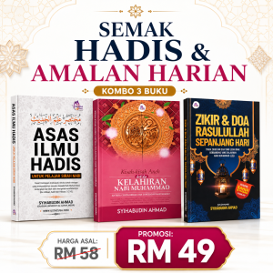 Kombo Semak Hadis & Amalan Harian – 3 Buku Pilihan Untuk Faham Hadis, Sirah & Doa Sahih