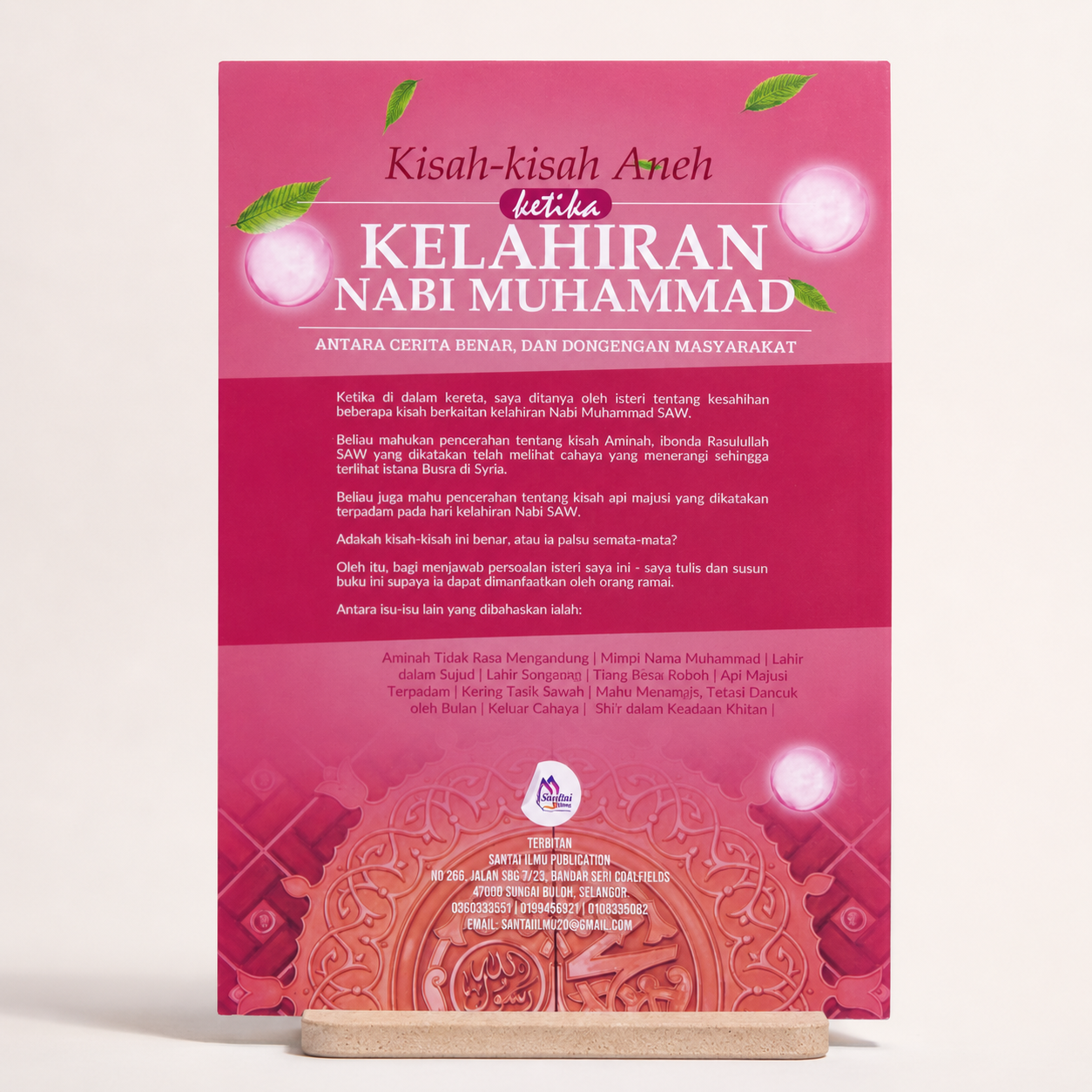 Kisah-Kisah Aneh Ketika Kelahiran Nabi Muhammad SAW | Syihabudin Ahmad | Santai Ilmu Publication - Image 2