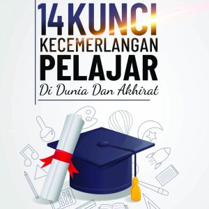 14 Kunci Kecemerlangan Pelajar — eBook (PDF)