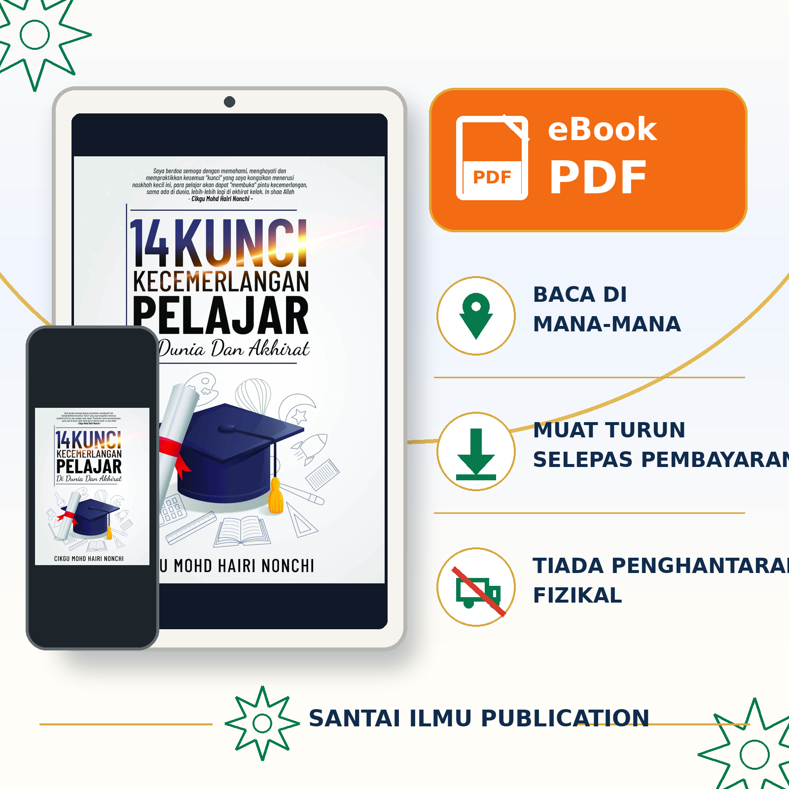 14 Kunci Kecemerlangan Pelajar — eBook (PDF) - Image 2