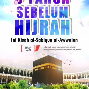 5 Tahun Sebelum Hijrah — eBook (PDF)