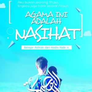 Agama Ini Adalah Nasihat — eBook (PDF)