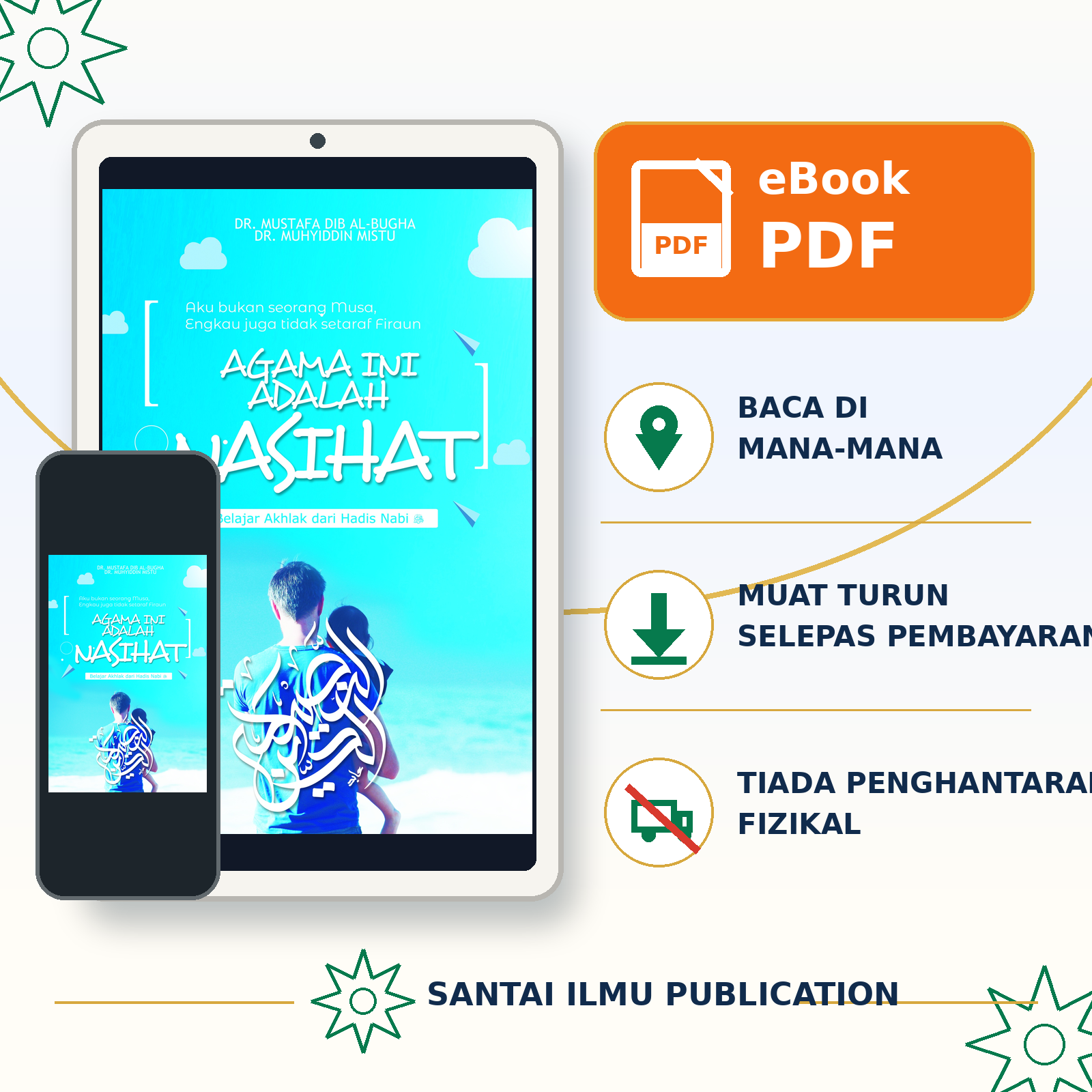 Agama Ini Adalah Nasihat — eBook (PDF) - Image 2