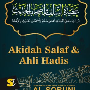 Akidah Salaf — eBook (PDF)