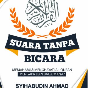 Al-Quran: Suara Tanpa Bicara — eBook (PDF)