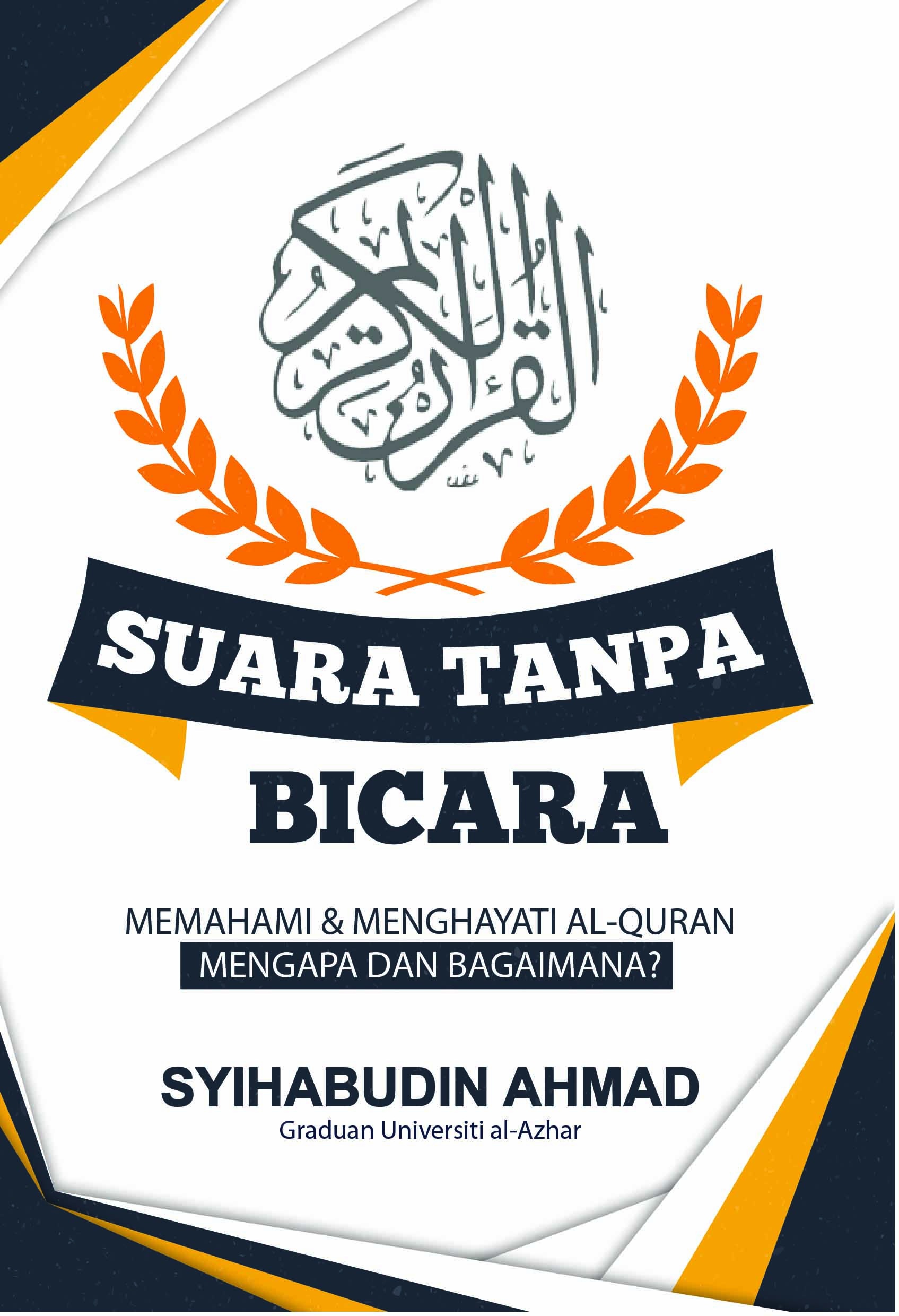 Al-Quran: Suara Tanpa Bicara — eBook (PDF)
