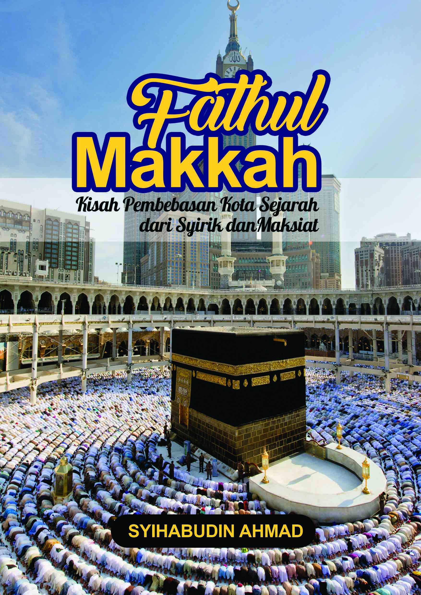 Fathul Makkah — eBook (PDF)