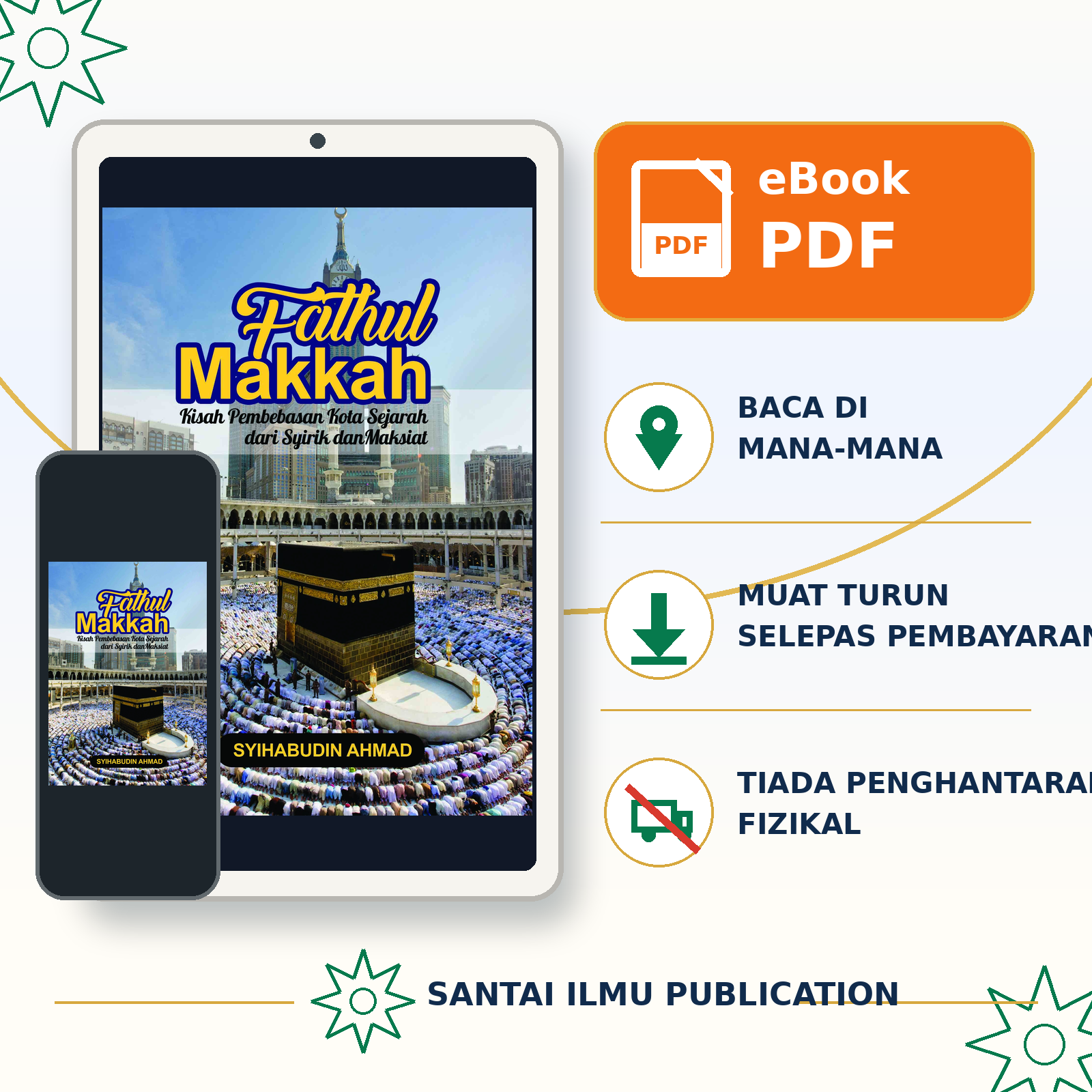 Fathul Makkah — eBook (PDF) - Image 2