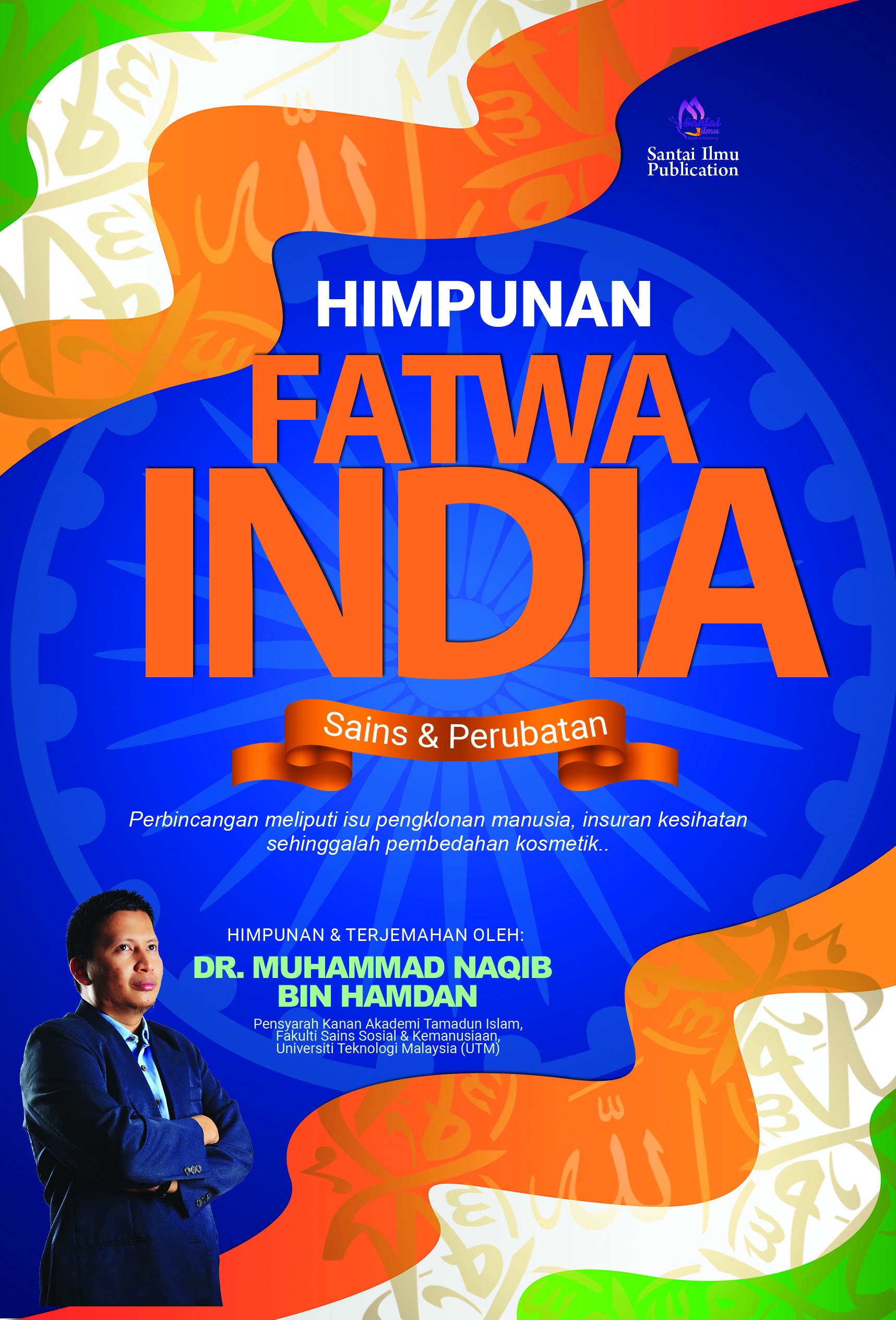 Fatwa India — eBook (PDF)