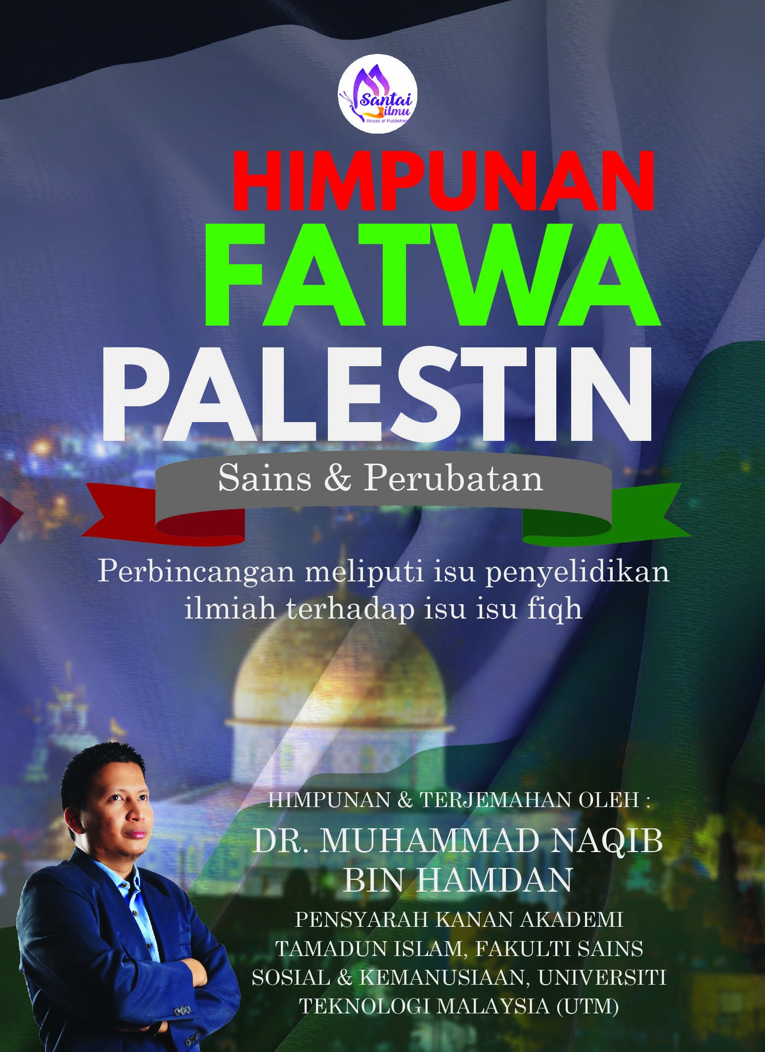Fatwa Palestin — eBook (PDF)