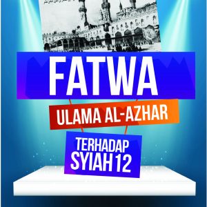 Fatwa Ulama Senior Al- Azhar terhadap Syiah 12 — eBook (PDF)