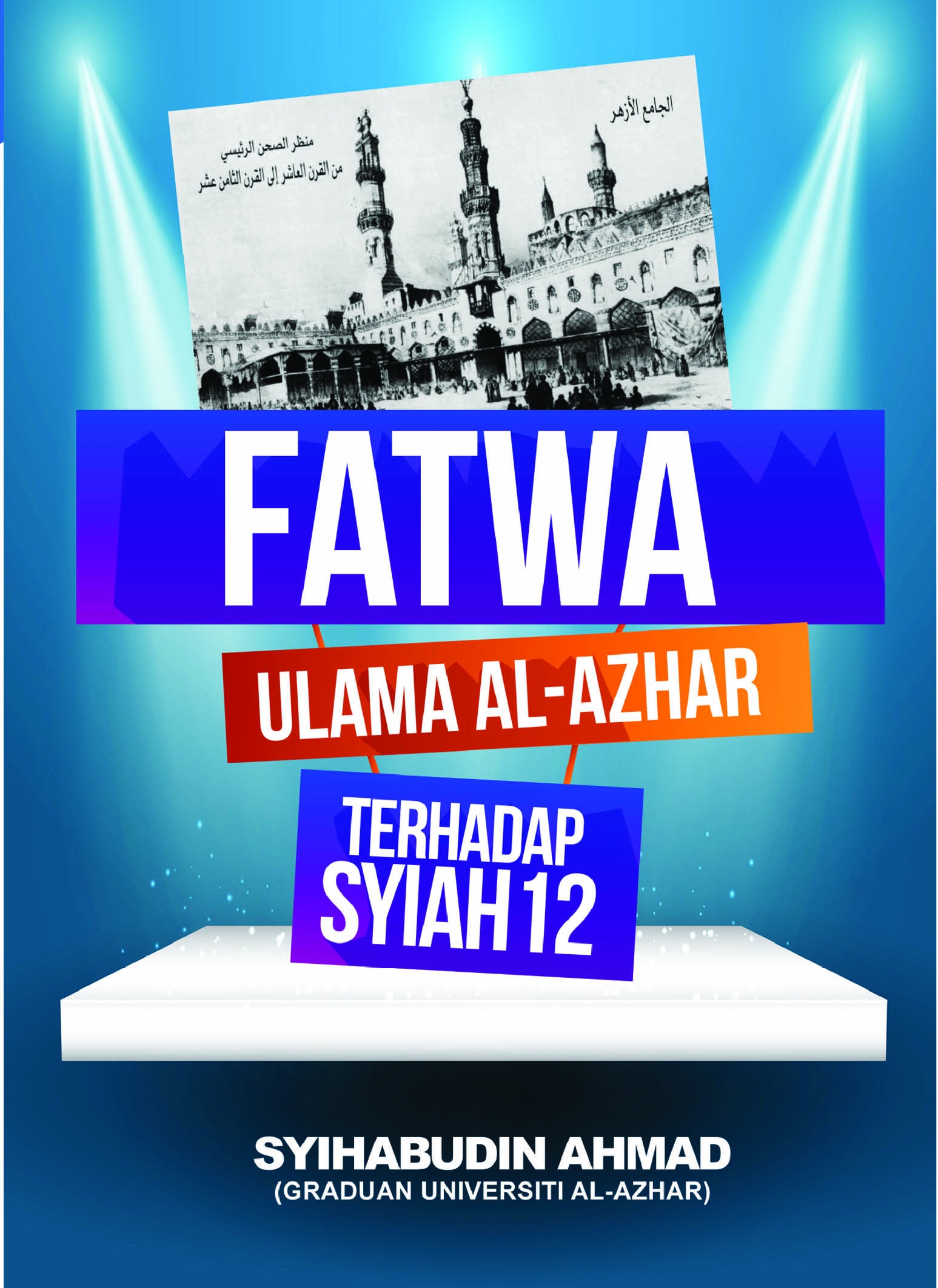 Fatwa Ulama Senior Al- Azhar terhadap Syiah 12 — eBook (PDF)