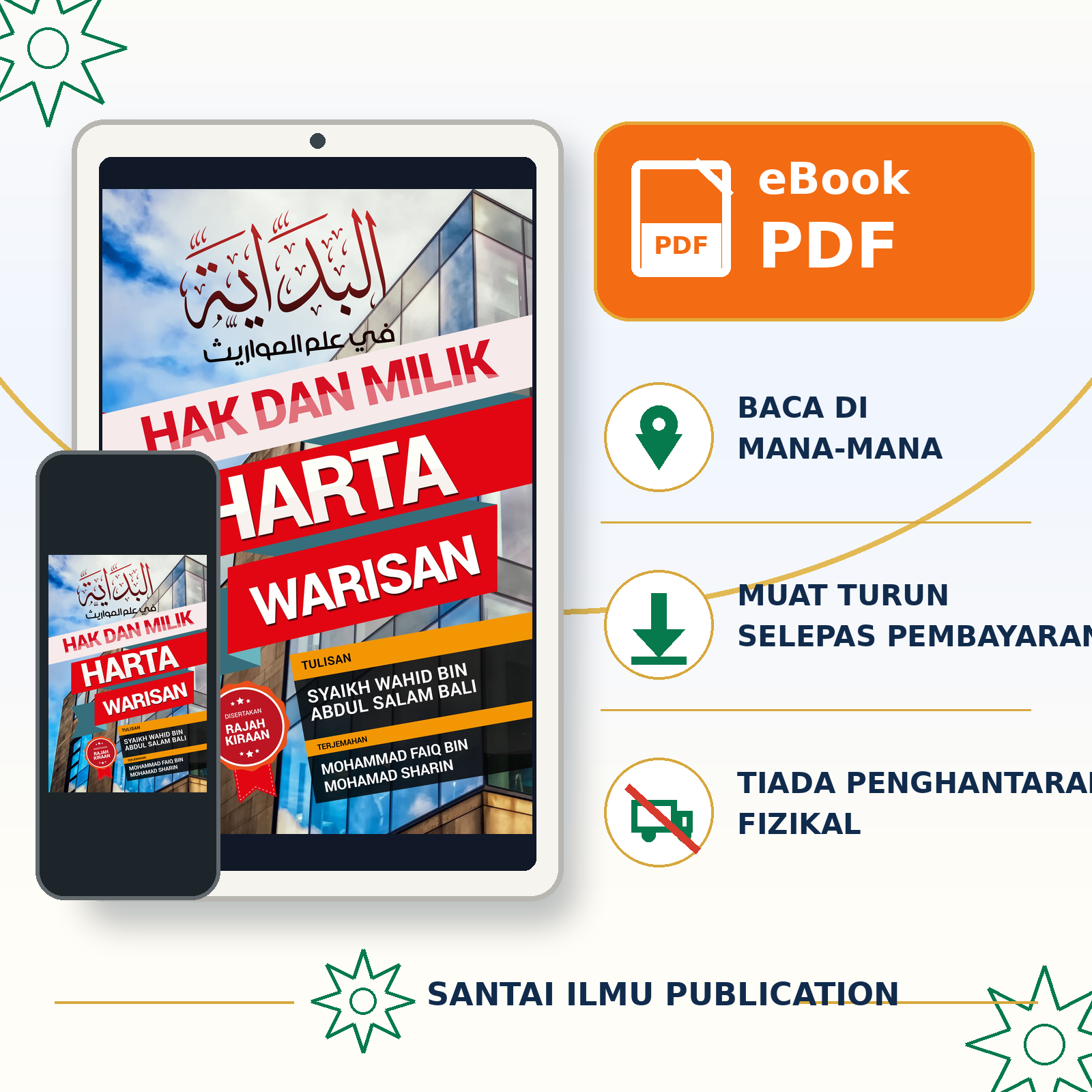 Hak dan Milik Harta Warisan — eBook (PDF) - Image 2