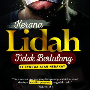 LIDAH — eBook (PDF)