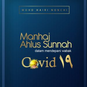 Manhaj Ahlus Sunnah dalam Mendepani Covid-19 — eBook (PDF)