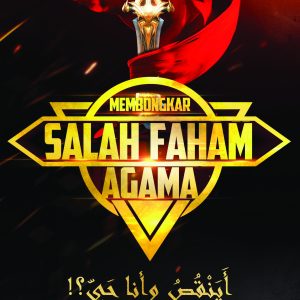Membongkar Salah Faham Agama — eBook (PDF)