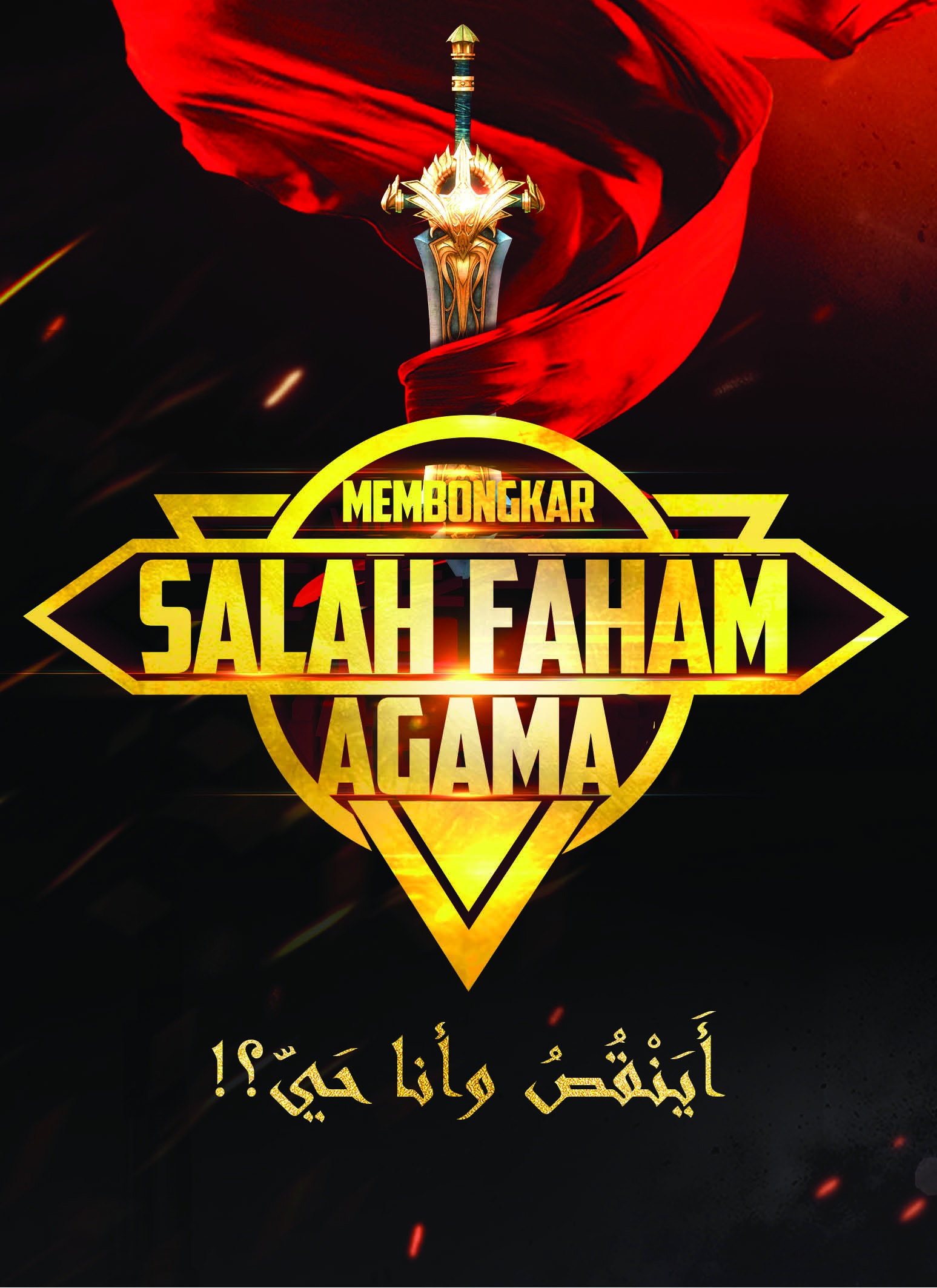 Membongkar Salah Faham Agama — eBook (PDF)