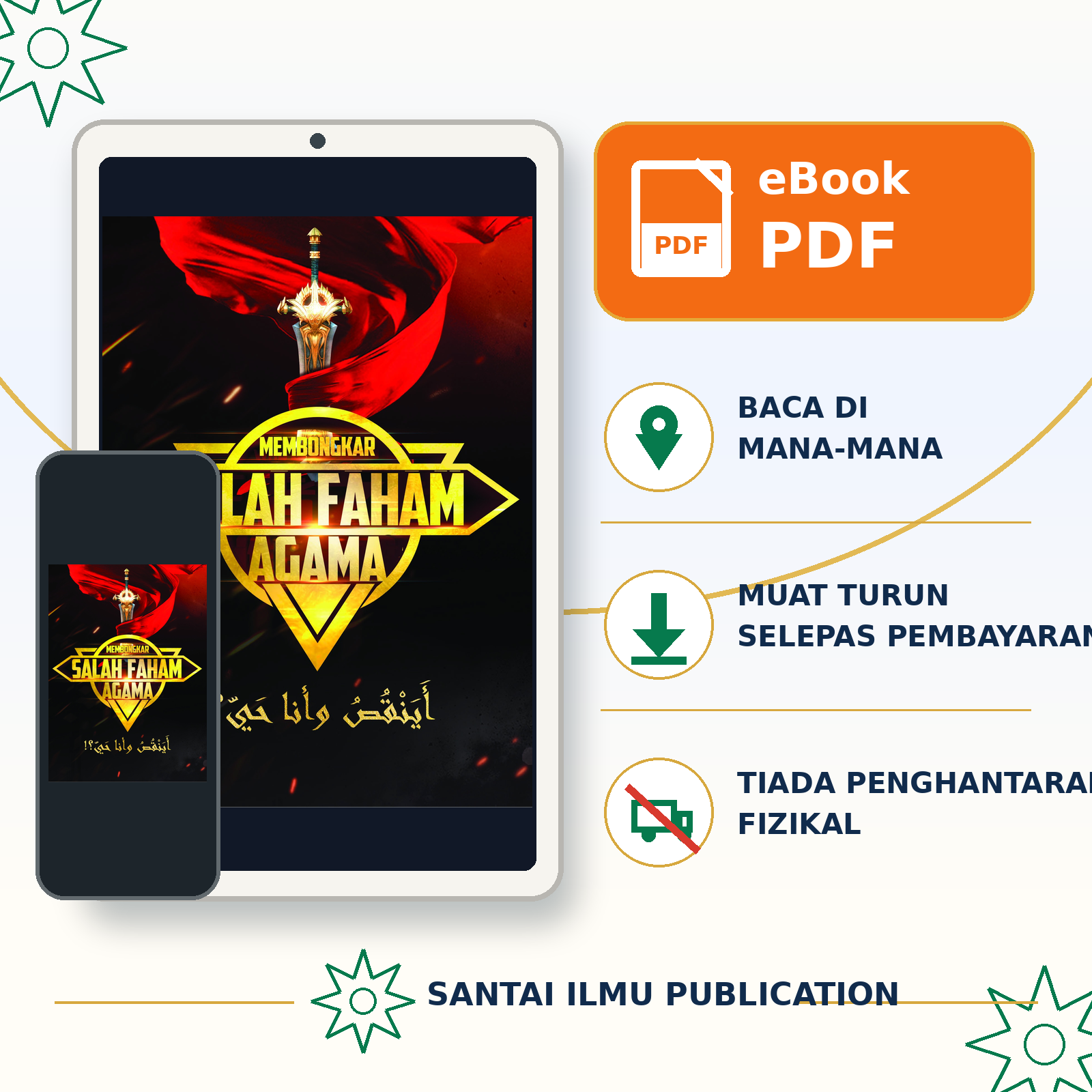 Membongkar Salah Faham Agama — eBook (PDF) - Image 2
