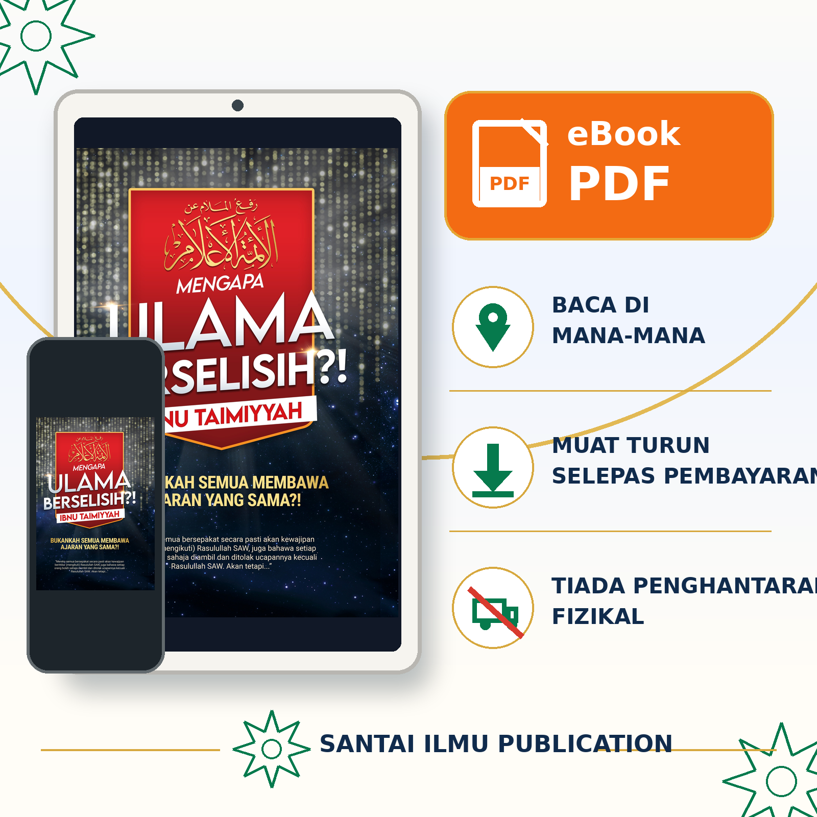 Mengapa Ulama Berselisih — eBook (PDF) - Image 2