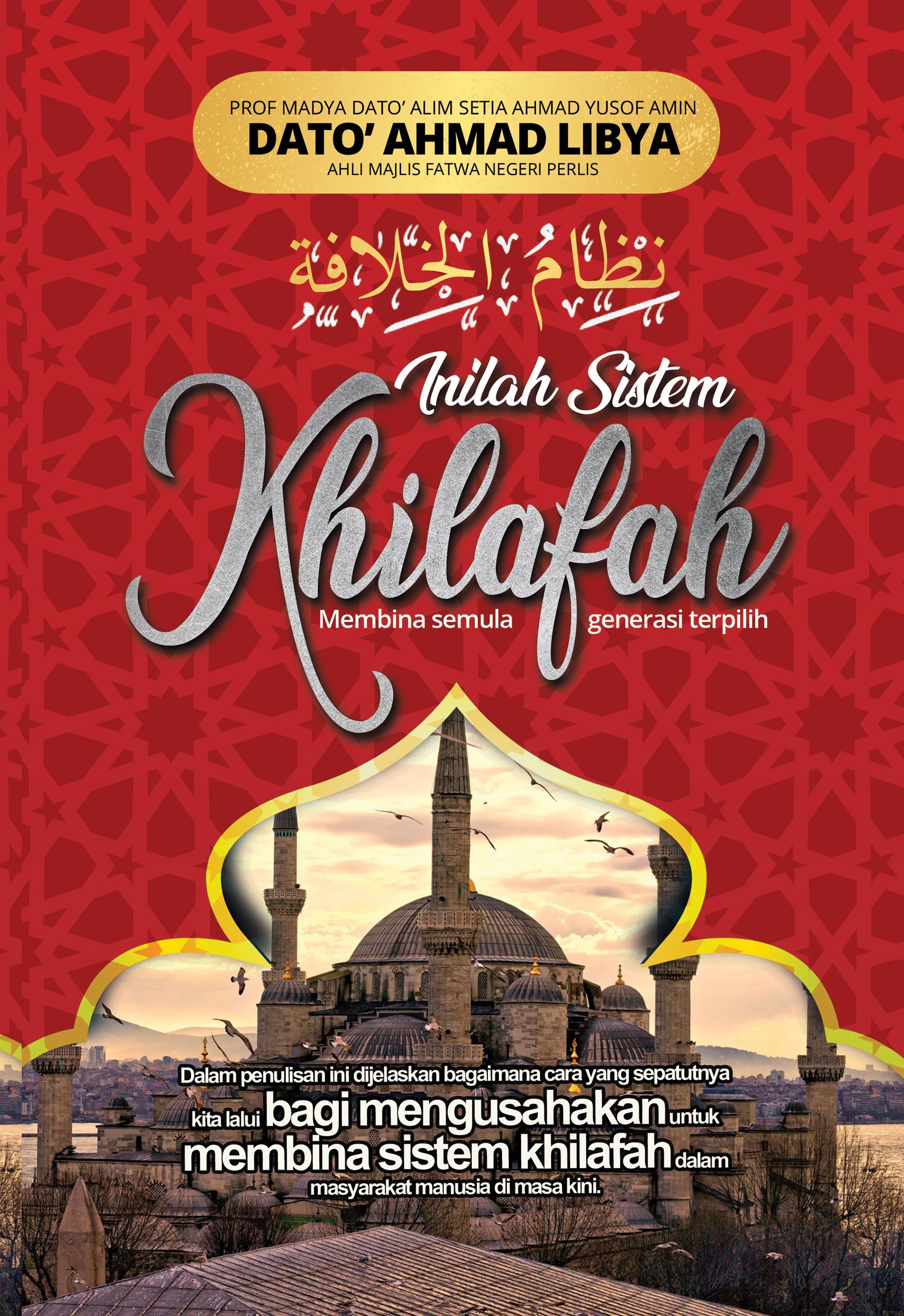 Sistem Khilafah — eBook (PDF)