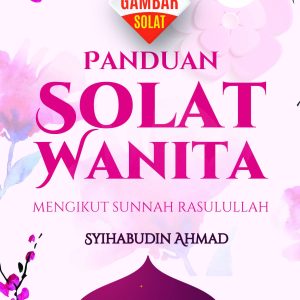 Solat Wanita — eBook (PDF)
