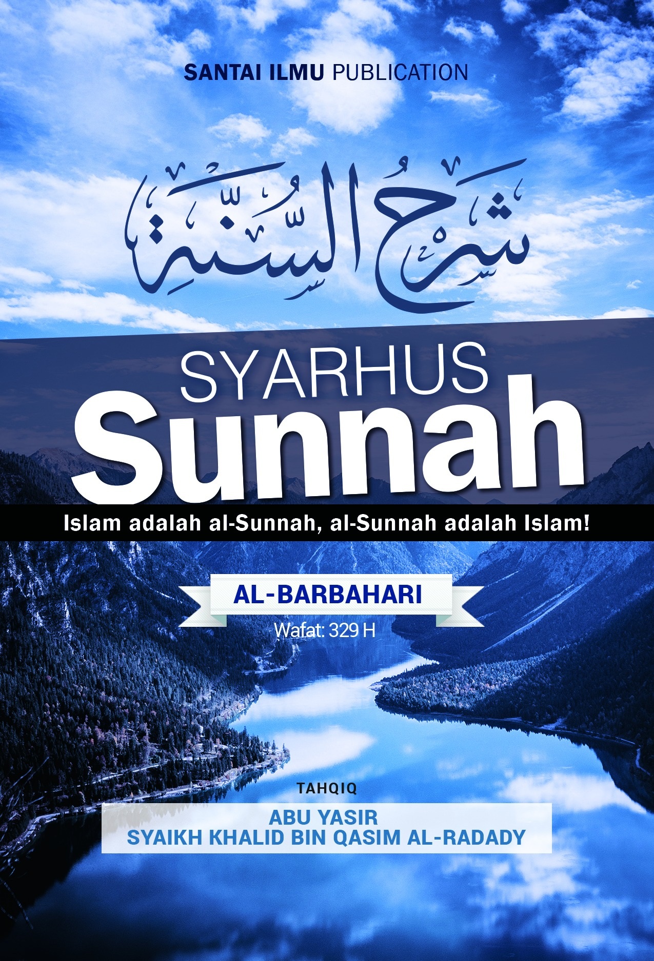Syarah Sunnah — eBook (PDF)