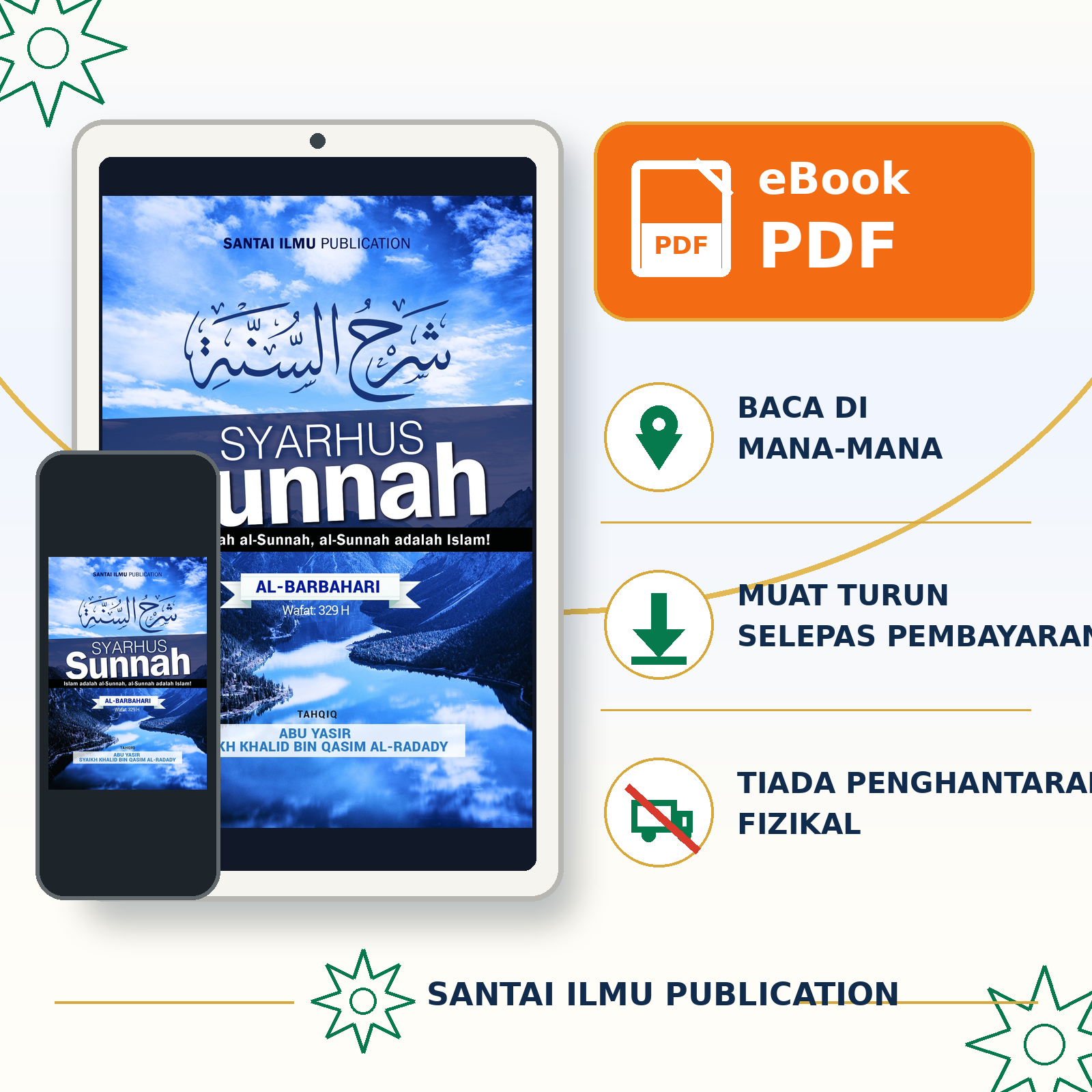 Syarah Sunnah — eBook (PDF) - Image 2