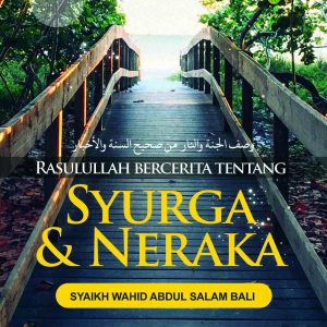 Syurga dan Neraka — eBook (PDF)