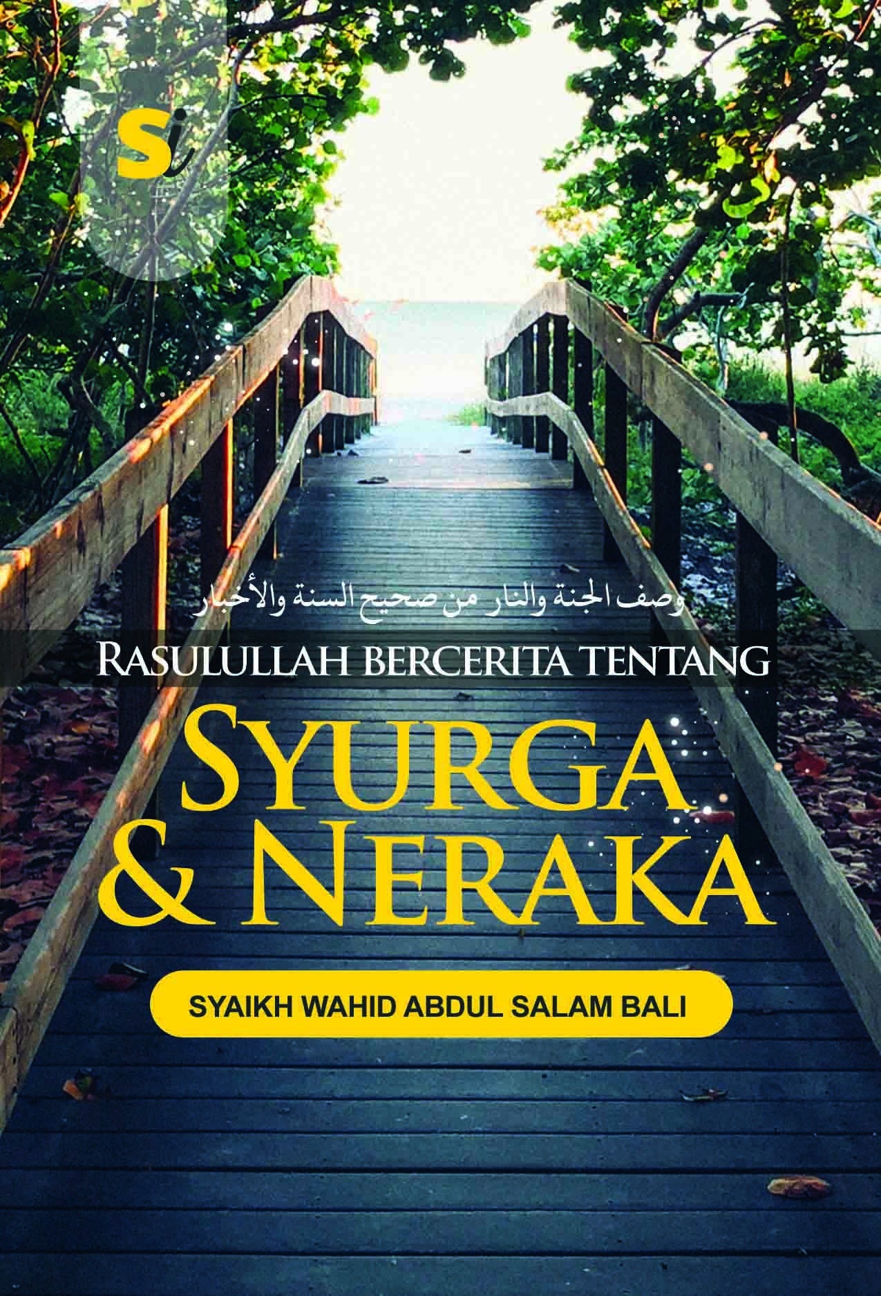 Syurga dan Neraka — eBook (PDF)