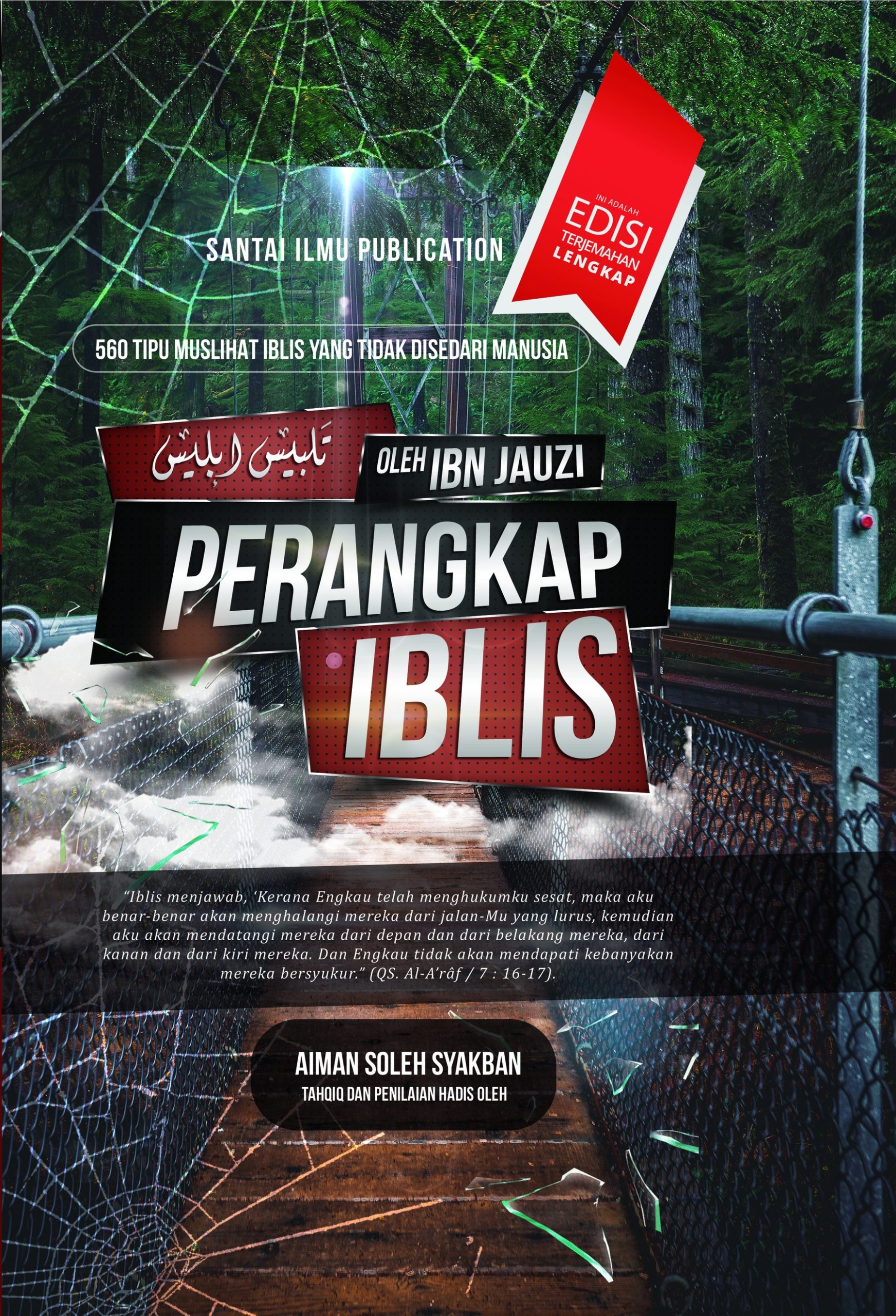 Talbis Iblis — eBook (PDF)
