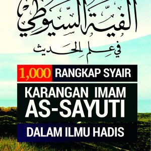 Terjemahan: 1000 Rangkap Syair Karangan Imam As- Sayuti Dalam Ilmu Hadis — eBook (PDF)