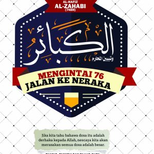 Terjemahan: Al-Kabair: Mengintai 76 Jalan ke Neraka — eBook (PDF)