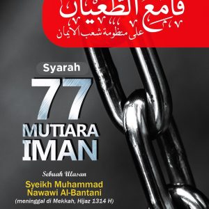 Terjemahan: Qami` al- Tughyan - Syarah 77 Mutiara Iman — eBook (PDF)