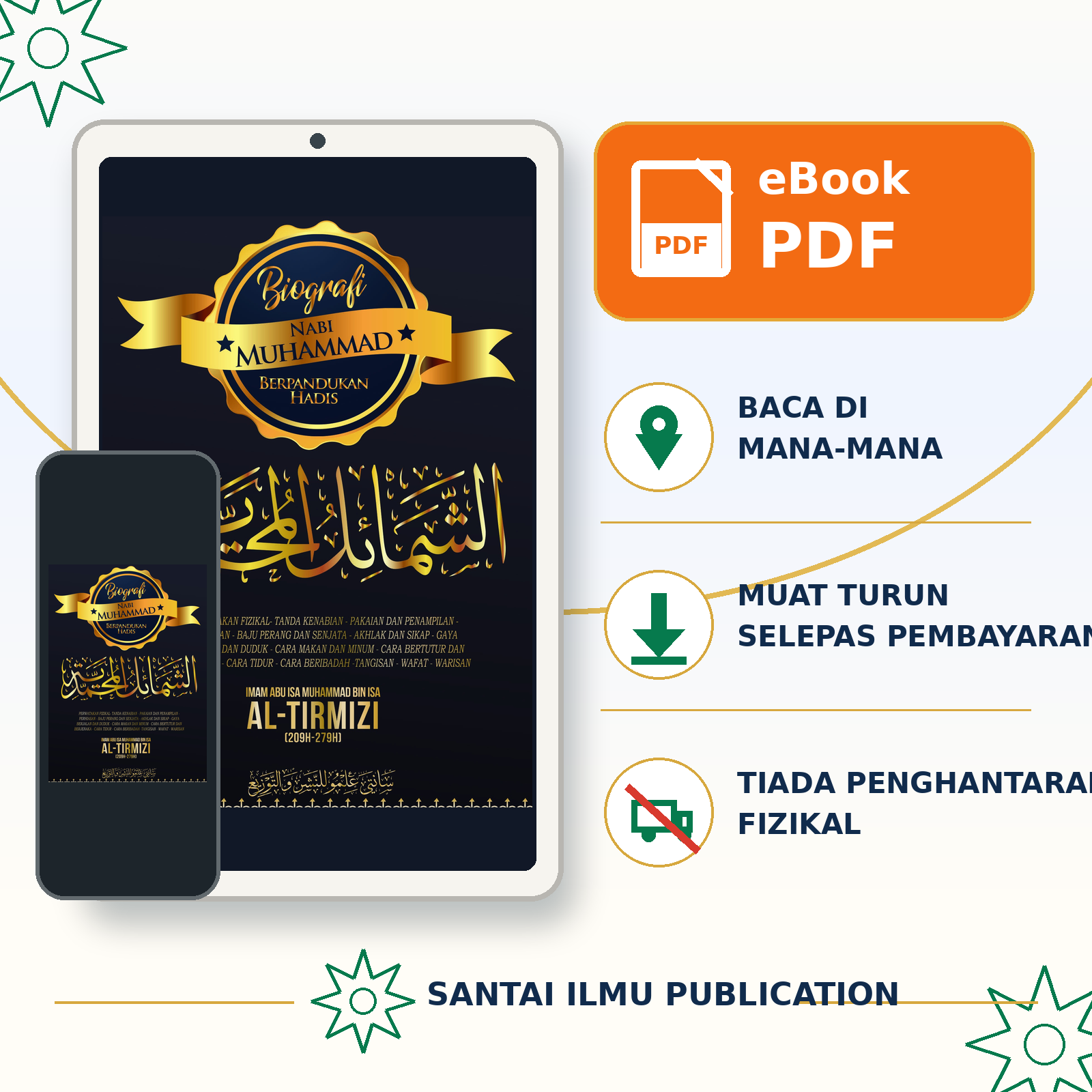 Terjemahan: Syamail Muhammadiyyah — eBook (PDF) - Image 2