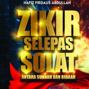 Zikir Selepas Solat — eBook (PDF)