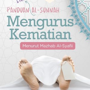 Panduan al-Sunnah dalam Menguruskan Kematian Menurut Mazhab al-Syafii — eBook (PDF)