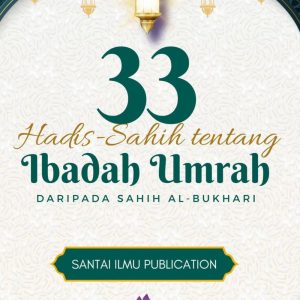 33 Hadis Sahih tentang Ibadah Umrah daripada Sahih al-Bukhari — eBook (PDF)