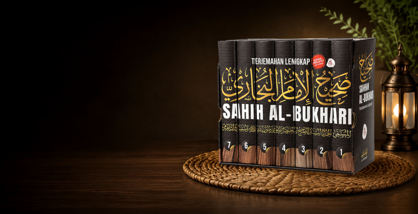 Set Sahih al-Bukhari (7 Jilid) – Terjemahan Bahasa Melayu | Santai Ilmu Publication - Image 3